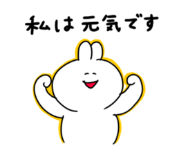 rabbit is enjoying 4 sticker #9514146