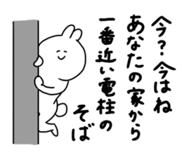 rabbit is enjoying 4 sticker #9514155