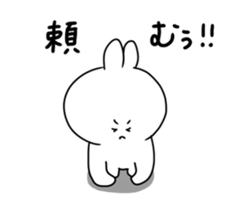 rabbit is enjoying 4 sticker #9514166