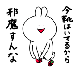 rabbit is enjoying 4 sticker #9514169