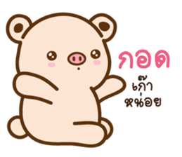 Bog and Big sticker #9514314