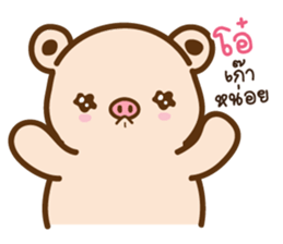 Bog and Big sticker #9514321