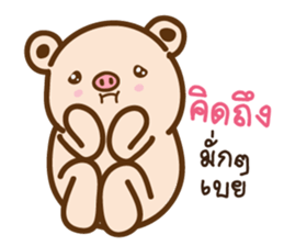 Bog and Big sticker #9514325