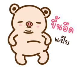 Bog and Big sticker #9514327