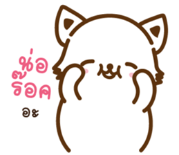 Bog and Big sticker #9514331