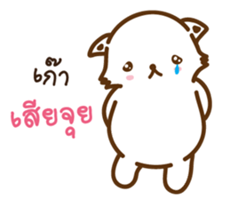 Bog and Big sticker #9514342