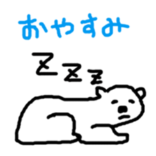 Loose Polar Bear sticker #9514344