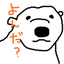 Loose Polar Bear sticker #9514346