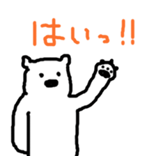 Loose Polar Bear sticker #9514352