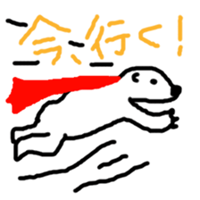 Loose Polar Bear sticker #9514354