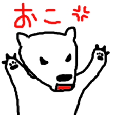 Loose Polar Bear sticker #9514356