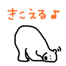 Loose Polar Bear sticker #9514357