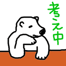 Loose Polar Bear sticker #9514358