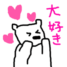 Loose Polar Bear sticker #9514360