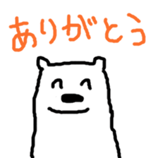 Loose Polar Bear sticker #9514364