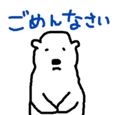 Loose Polar Bear sticker #9514373