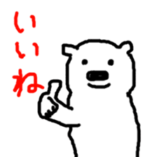 Loose Polar Bear sticker #9514374