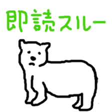 Loose Polar Bear sticker #9514376