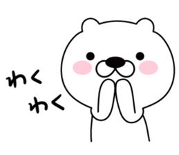 good bad bear sticker #9514508