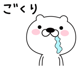 good bad bear sticker #9514510