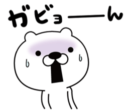 good bad bear sticker #9514511