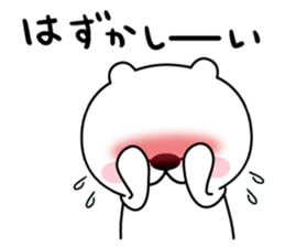 good bad bear sticker #9514516