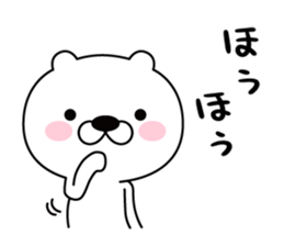 good bad bear sticker #9514517