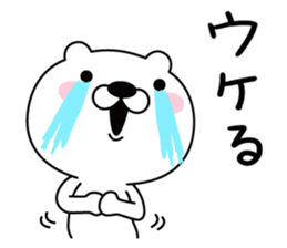 good bad bear sticker #9514519