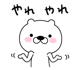 good bad bear sticker #9514529