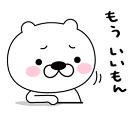 good bad bear sticker #9514531