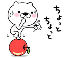 good bad bear sticker #9514534