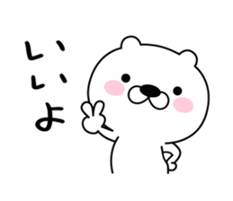 good bad bear sticker #9514536