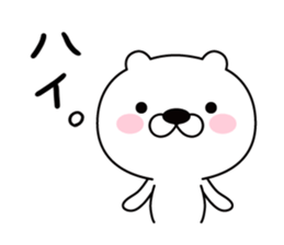 good bad bear sticker #9514537