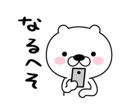 good bad bear sticker #9514538