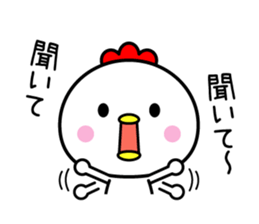 Pleasant bird sticker #9514624