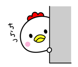 Pleasant bird sticker #9514629