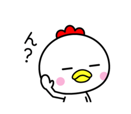 Pleasant bird sticker #9514634