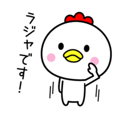 Pleasant bird sticker #9514640