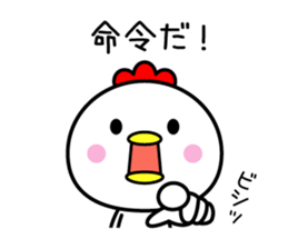 Pleasant bird sticker #9514641