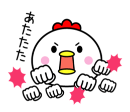 Pleasant bird sticker #9514643