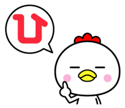 Pleasant bird sticker #9514644