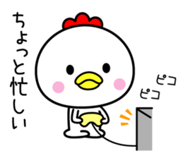 Pleasant bird sticker #9514646