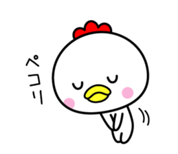 Pleasant bird sticker #9514650