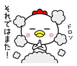 Pleasant bird sticker #9514651