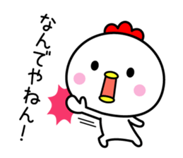 Pleasant bird sticker #9514652