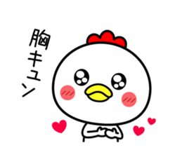 Pleasant bird sticker #9514660