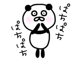 The lovable panda sticker #9514829