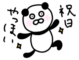 The lovable panda sticker #9514834