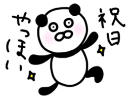 The lovable panda sticker #9514834
