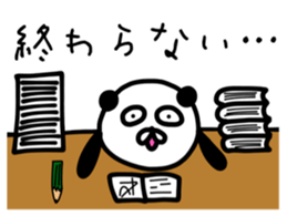 The lovable panda sticker #9514849